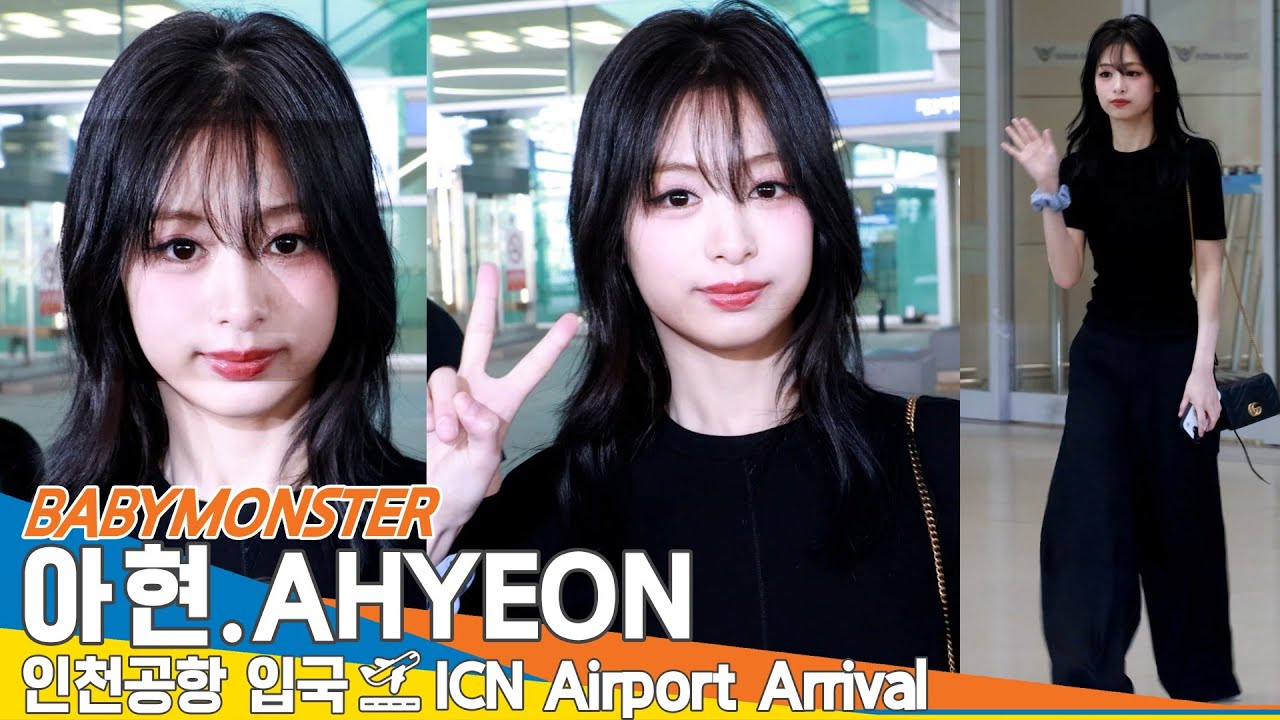베이비몬스터 '아현', 귀욤뽀짝😍아기몬스터💕 (입국)✈️BABYMONSTER 'AHYEON' Airport Arrival 2025.5.18 Newsen