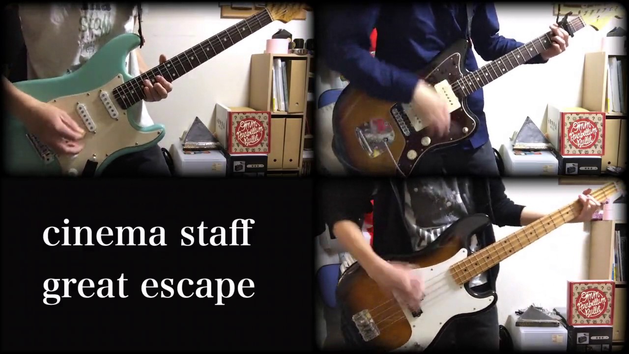 cinema staff / great escape  進撃の巨人後期 ED 最終回 ver. 弾いてみた