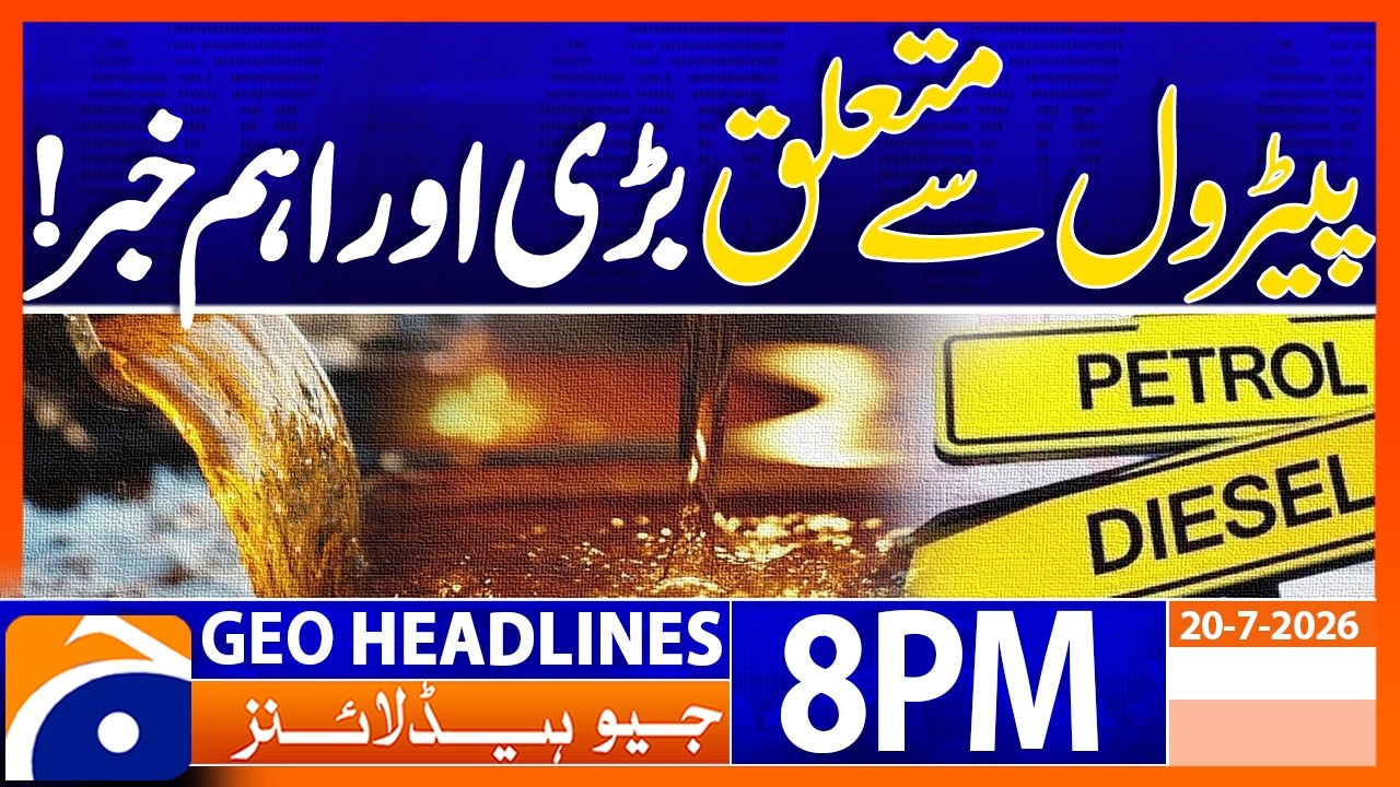 Big News regarding Petrol..!! | 8PM Headlines Geo News (20th July 2026)
