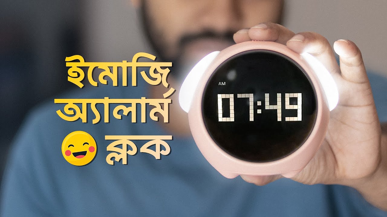 Xiaomi Emoji Alarm Clock | Bangla Review | TechBit