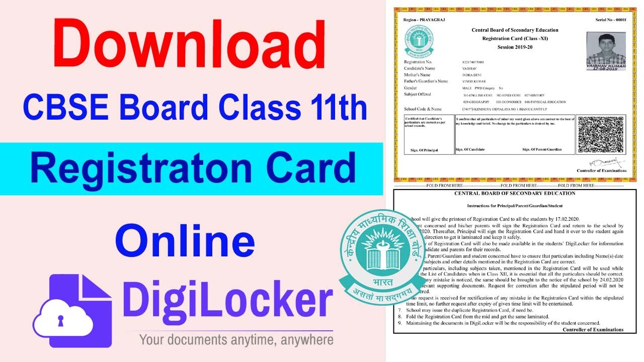 How to Download CBSE Board class 11th registration card online From Digilocker 2022