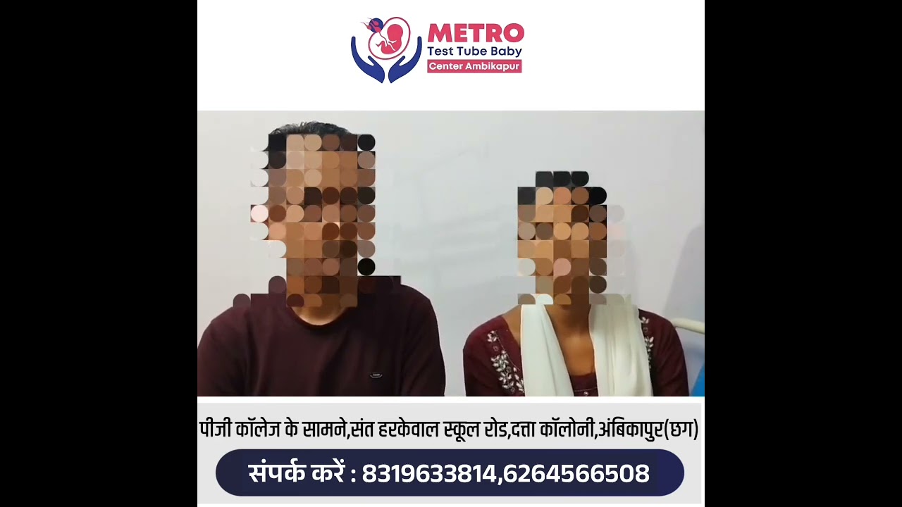 Fertility preservation surgery at Metro Hospital