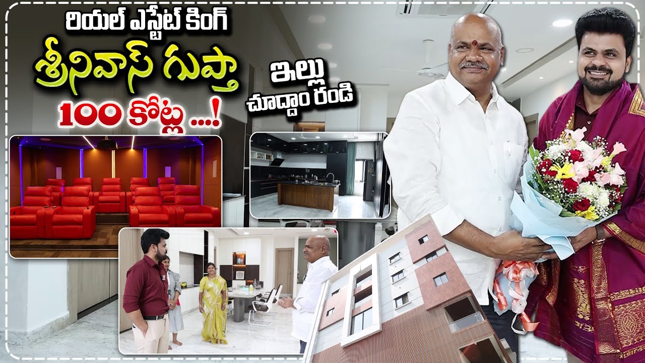 Gupta Realty Owner Srinivas Gupta Home Tour| 100 Cr Home Tour | Anchor Roshan  | #sumantvtimes
