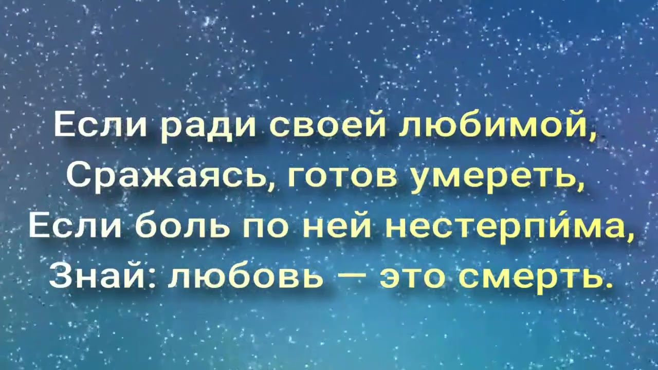ЛЮБОВЬ   ЭТО