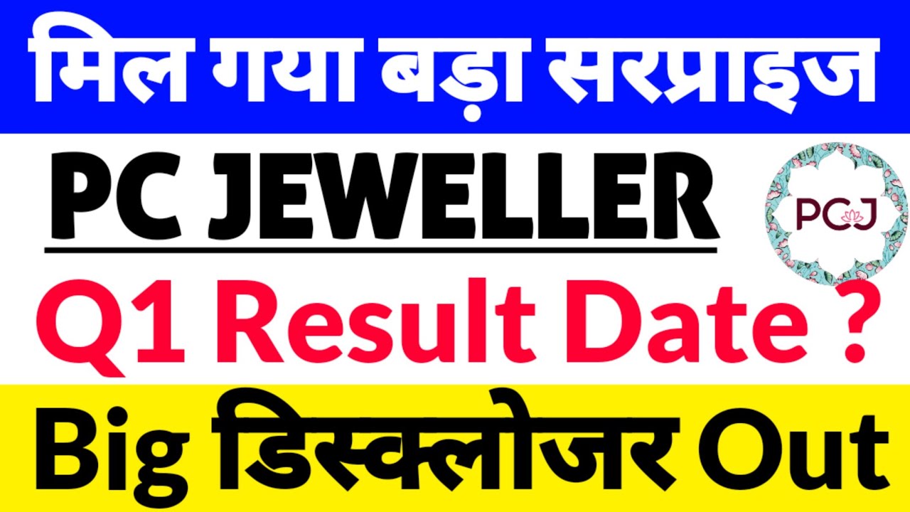 PC Jeweller stock latest news today, PC Jeweller share latest news, PC Jeweller Q1 Debt Free status