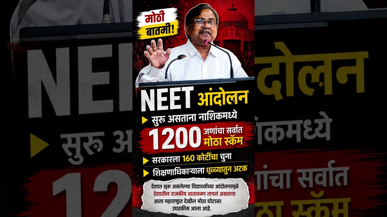 #ajitpawar #sharadpawar#devendrafadnavis #electionresult#biggbossmarathi #biggboss
