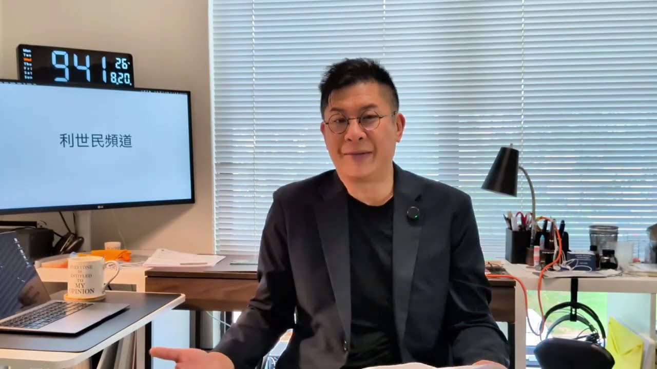 DFI 總裁事先張揚裁減人手．搞到人心惶惶．係因為經濟唔好？定係有其他原因？四年收入下降但盈利有增張，就係呢個原因⋯⋯ #利世民 #實用經濟學