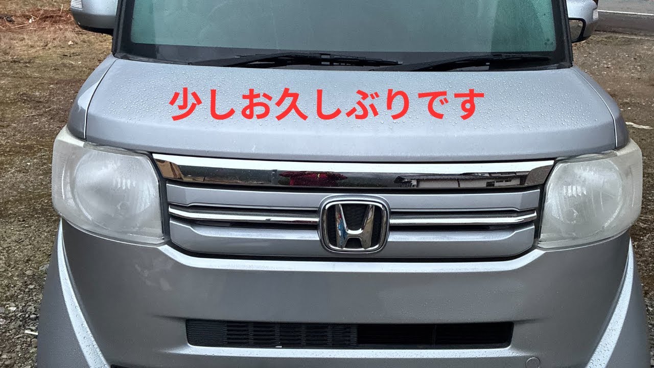 【Homura ch】#14　とりあえず、タイヤ交換とウォシュレット