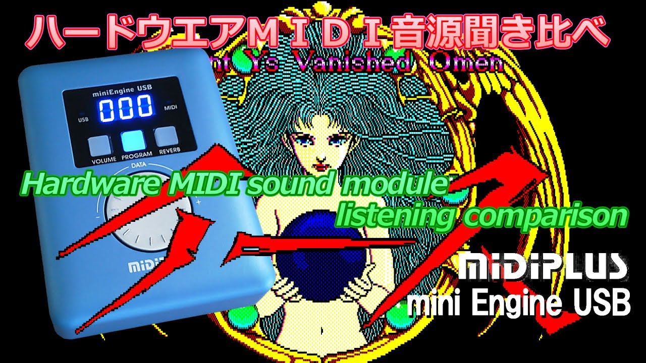 イース YS for mini Engine USB MIDIPLUS