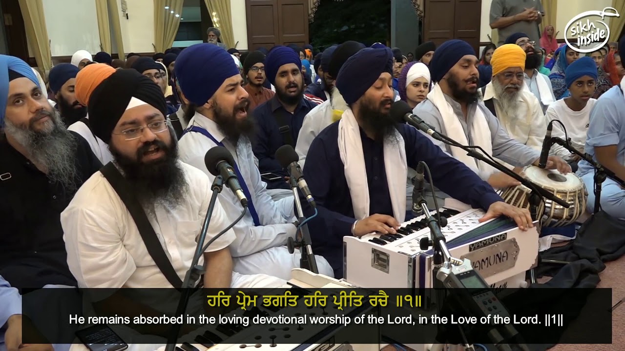 Ouhu Naehu Navaelaa | Bhai Jagpal Singh