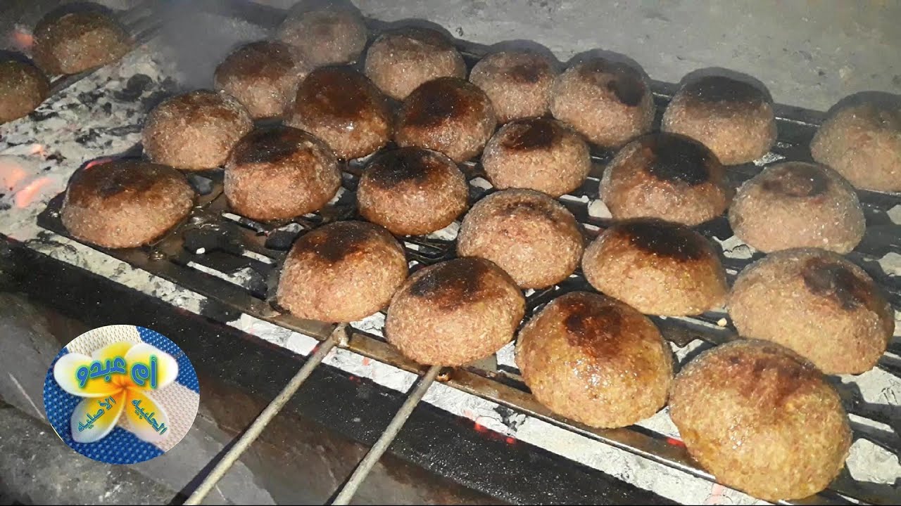 الكبه المشويه السوريه الفاخره ( شرح مبسط واقتراح عدة طرق لتشكيل الاقراص )