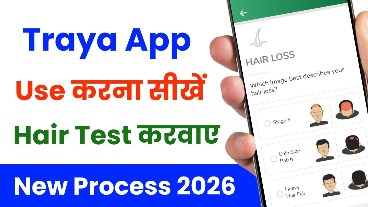 How to use Traya App | How to order from Traya App | Traya App Review | Traya Hair Loss App