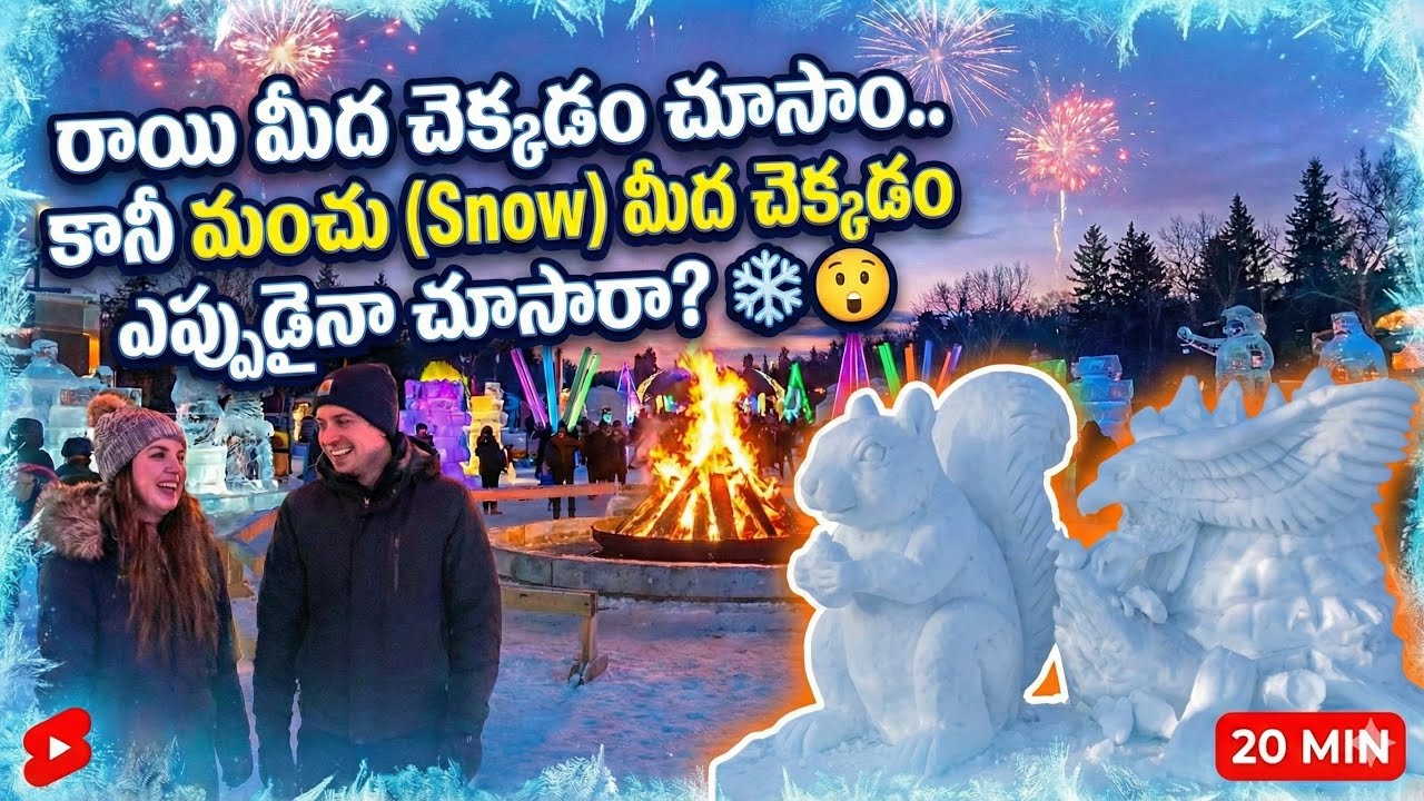 Building my own Igloo at -25°C! 🥶 The result is satisfying! #vlog#telugu#canadalife#art
