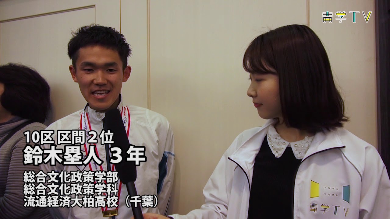 箱根駅伝準優勝報告会