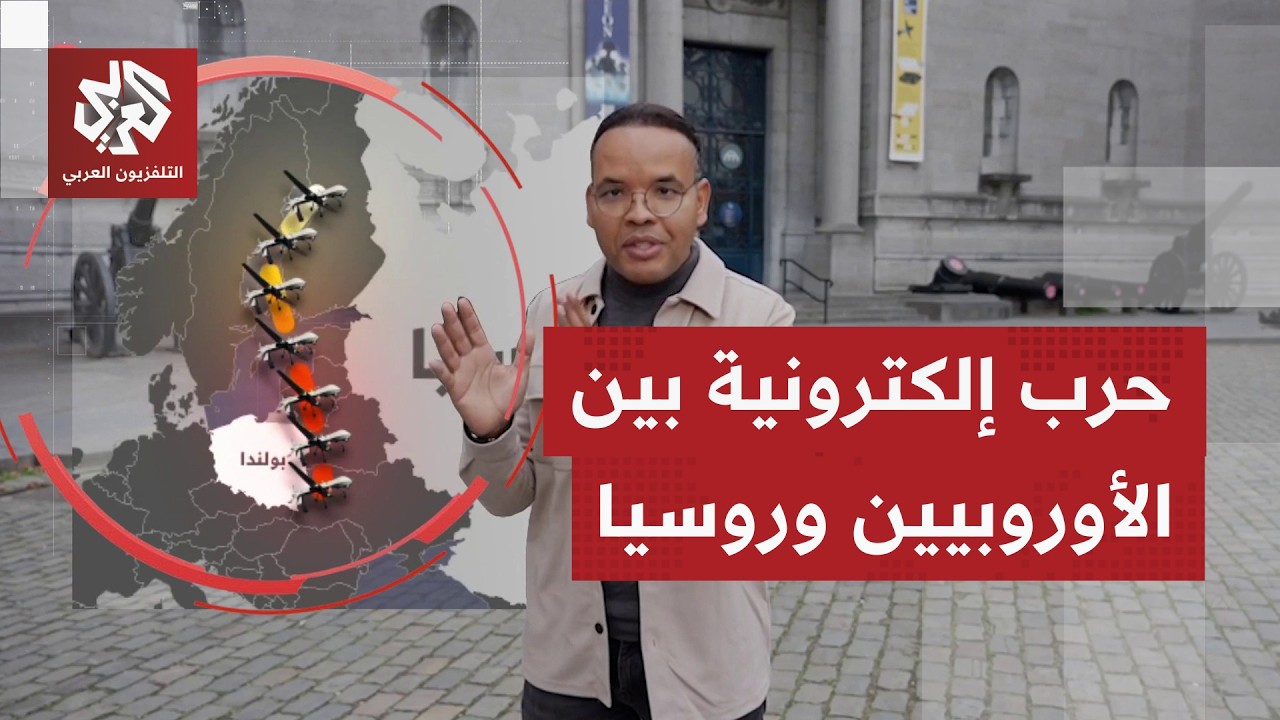 جدار المسيّرات.. مشروع حلف الناتو لمواجهة هجمات واختراقات روسيا على مسار 1200 كيلومتر