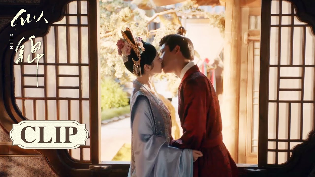 【Si Jin 似锦】姜似不舍离家，郁锦直言想当赘婿逗乐姜似！| #张晚意 #景甜 （排名不分先后）#郭涛 #张弛