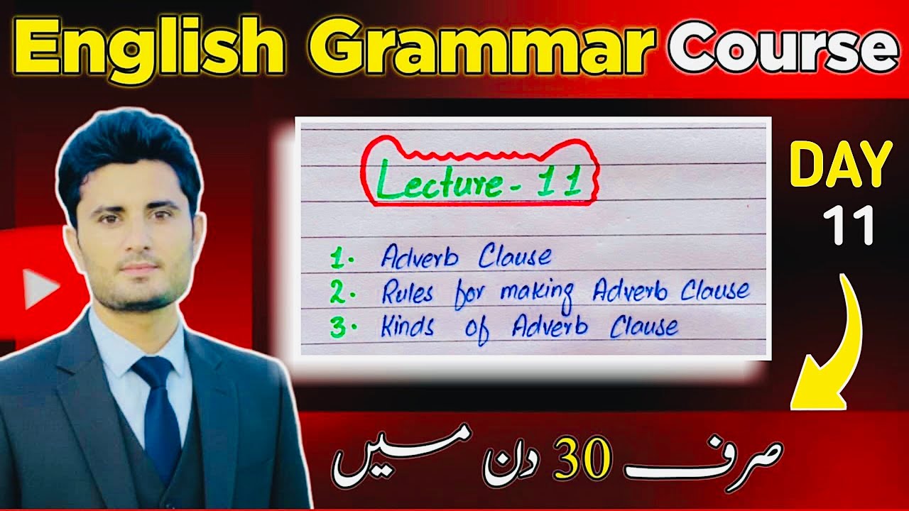 Adverb Class | Kinds of Adverb Clause | Rules for Making Adverb Clause