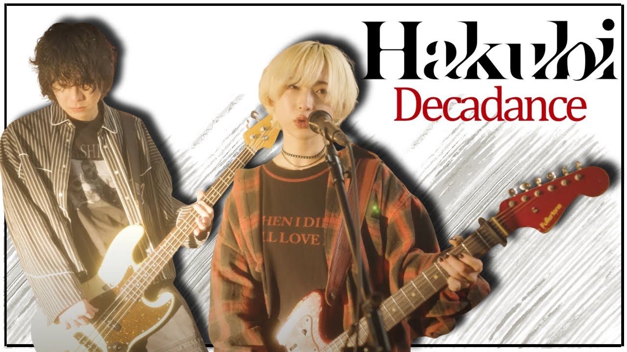 Hakubi - Decadance | Я обожаю эту песню. | BOSS Coffee и JRock #shreddawg