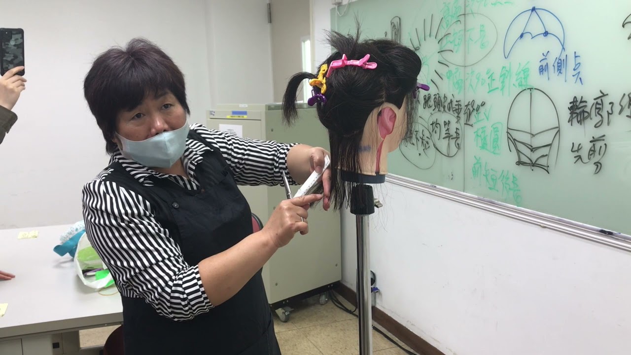 美髮丙級教學-剪橢圓