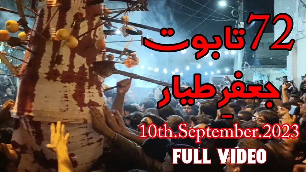 72 Taboot Markazi Jaloos | Jaffar e Tayyar Malir Karachi