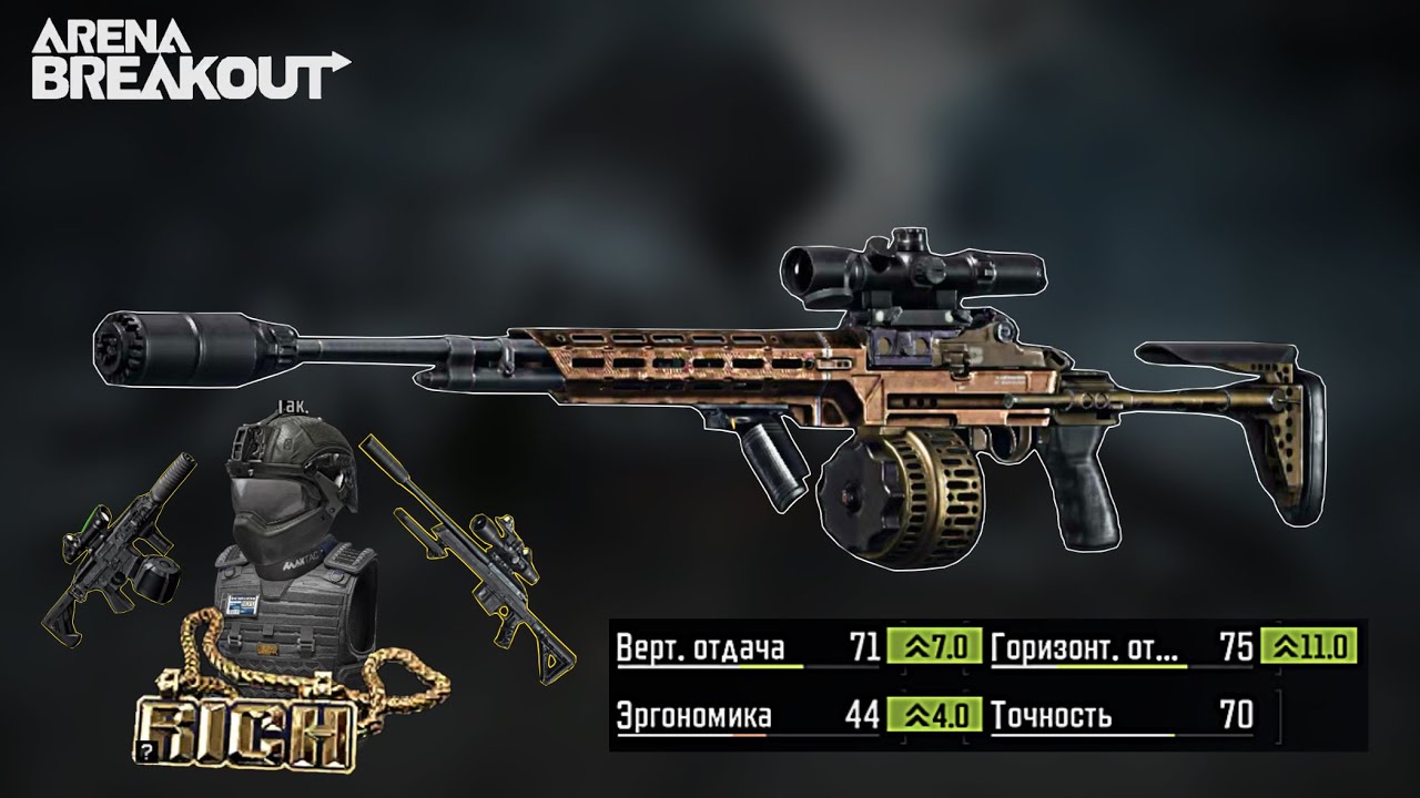 Storming the solar farm using the legendary heavy MK14 M61 | Arena breakout