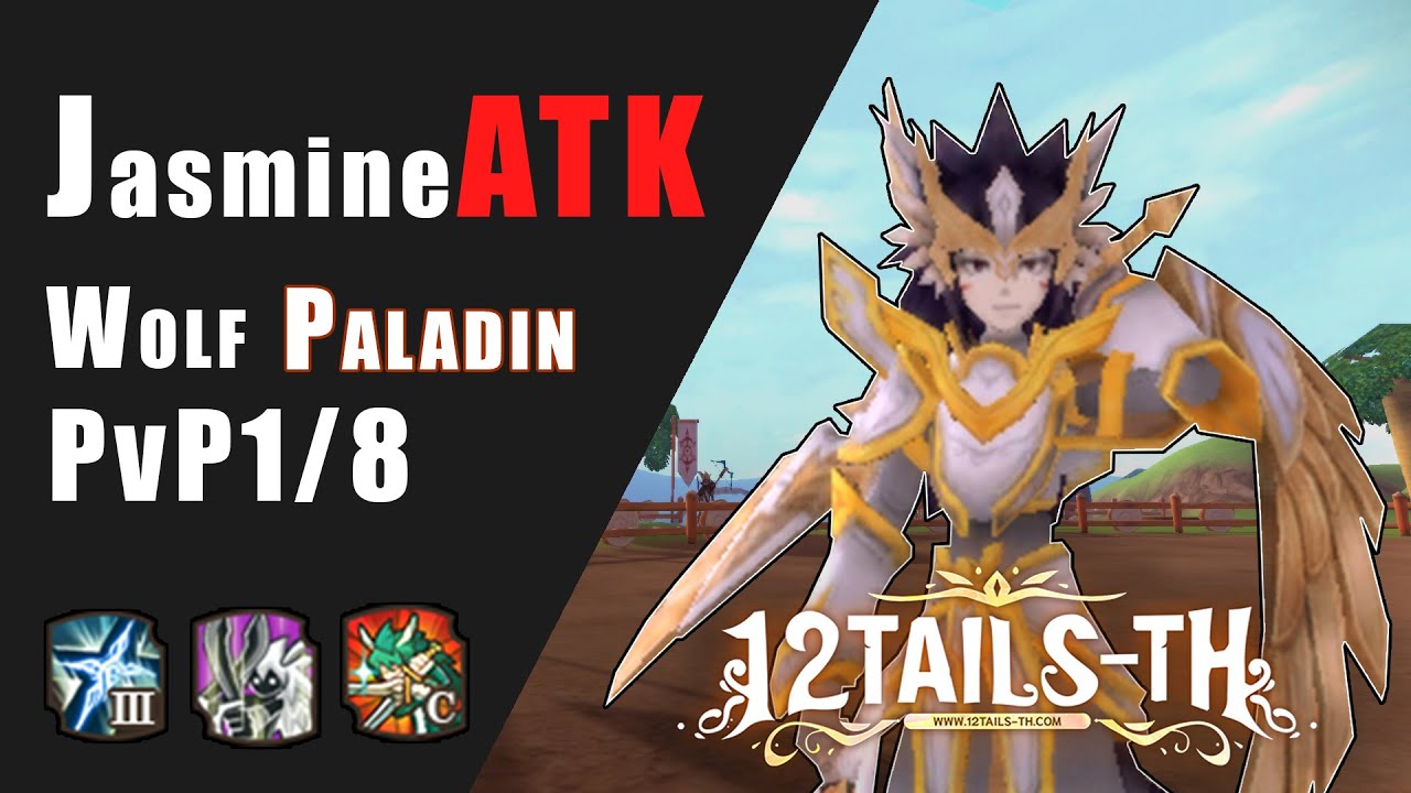 12หาง หมาพาลาpvp เปิดก่อนหัวแตก (วิชาต้องห้ามกระจกมรณะ)