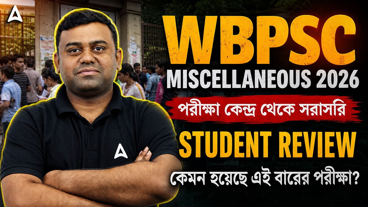 WBPSC Miscellaneous Exam Review 2026 | Exam Student Reaction and Detailed Paper Analysis