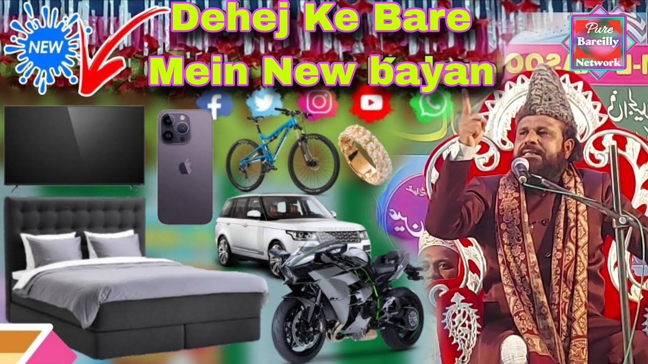 Jharkhandi Baba ki takrir | jharkhandi baba ki takrir dahej ke upar 😋😋