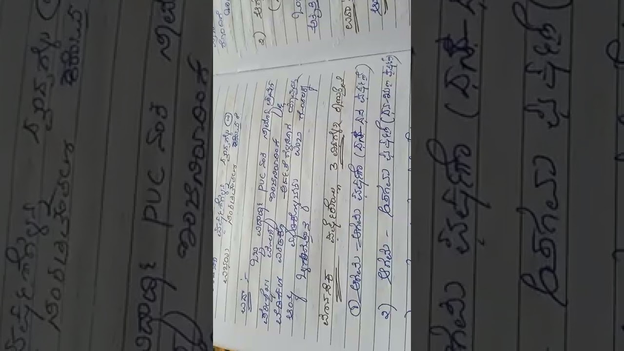 ಶೈಕ್ಷಣಿಕ ಮನೋವಿ. ಅಪಸಮಯೋಜನೆ  ಆಗಮ ಆಗಮ  ಅಪಗಮ ಘರ್ಷಣೆ psychology tet.