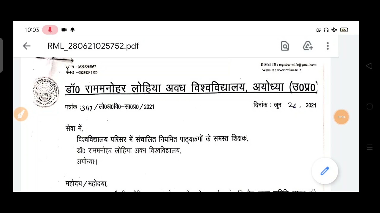 RMLAU OFFICIAL अधिसूचनाजारी✌️/RMLAU OFFICIAL NOTICE/ALL UNIVERSITY EXAM NEWS TODAY/TODAY LATEST NEWS