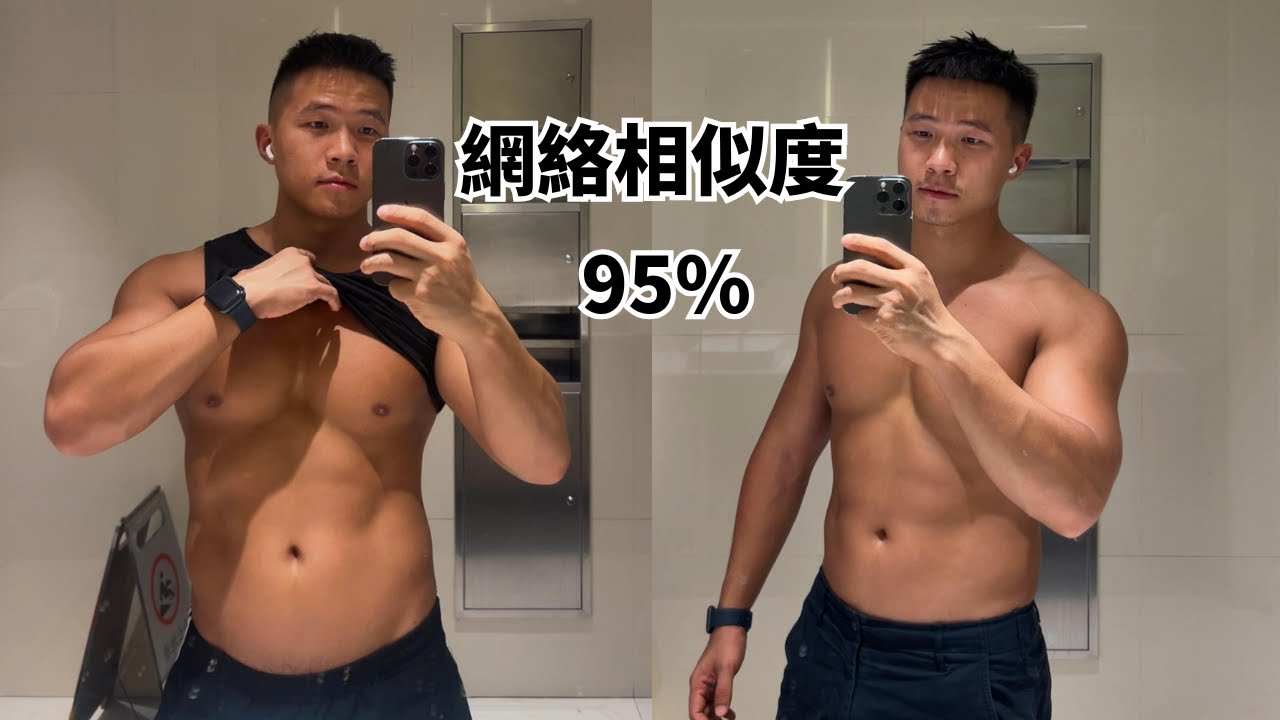 【網絡熱門帥哥鑑定】黑皮肌肉男虎虎丨聲音與外貌有差 完全是個甜妹的聲音？！[SUB]