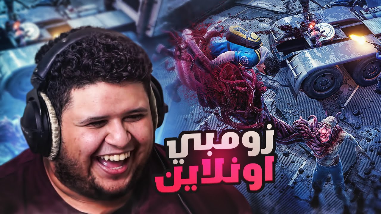 بشر اونلاين VS زومبي اونلاين (+16)