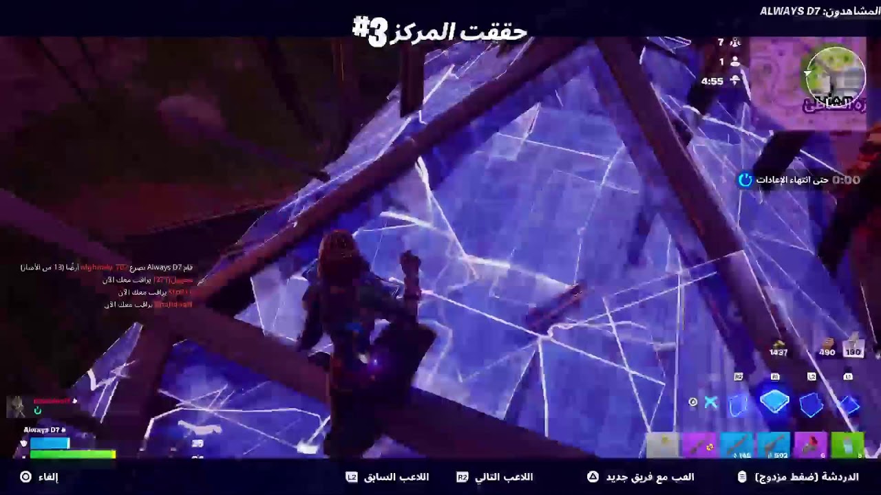 تعالو نبث فورتنايت ماب السرقة