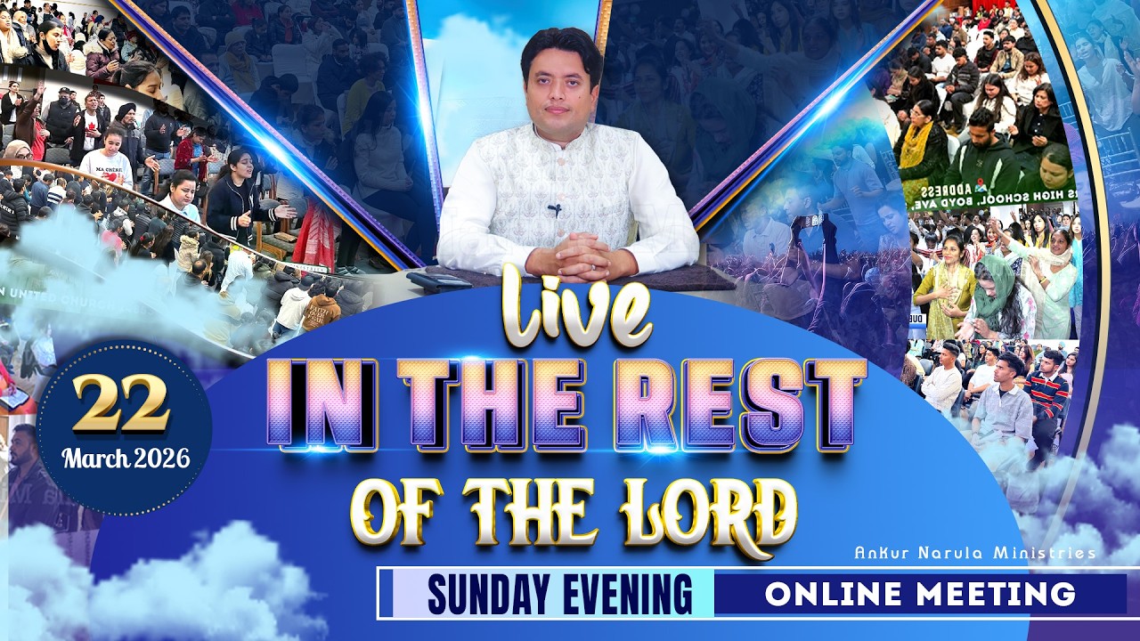 SUNDAY EVENING ONLINE MEETING । 22-03-2026 #live #ankurnarulaministries | @AnugrahTV