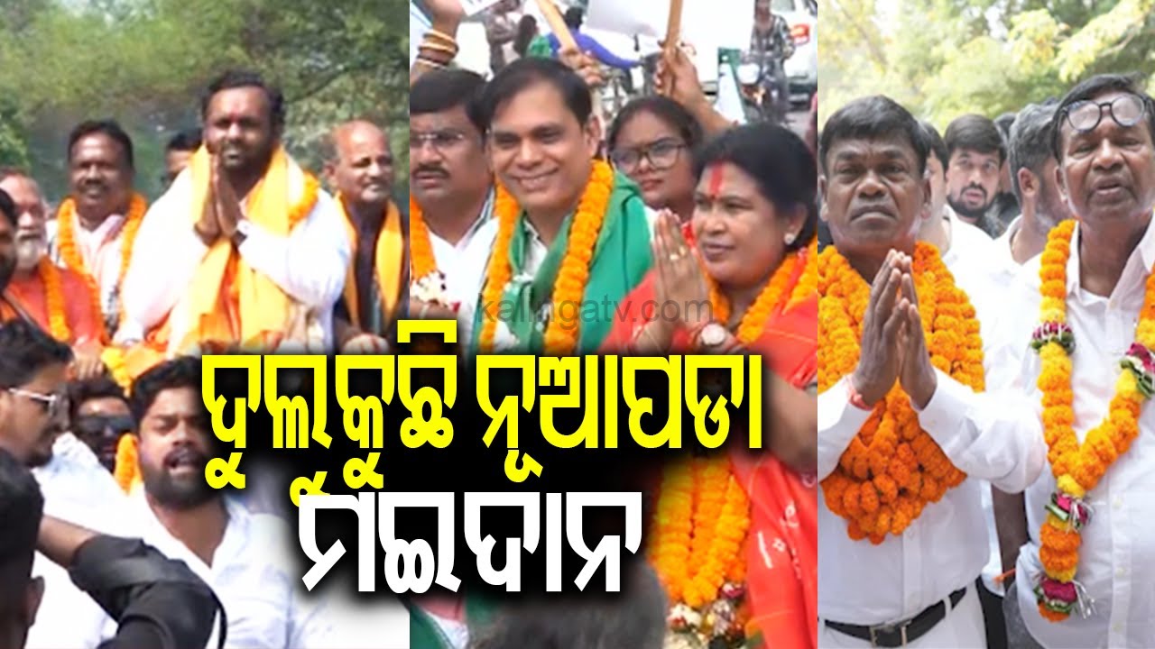 Nuapada Bypoll: BJP, BJD, Congress brace for high-voltage electoral battle | Kalinga TV