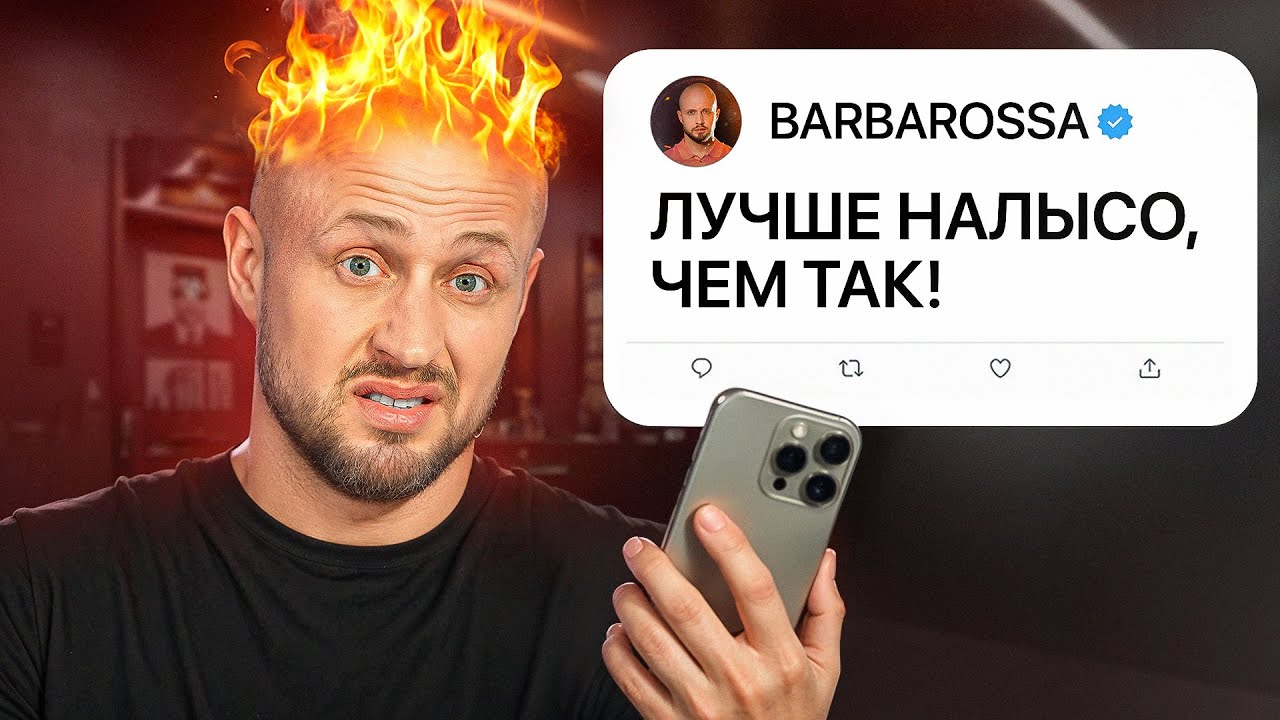 АНТИТРЕНДЫ СТРИЖЕК В 2026 ГОДУ
