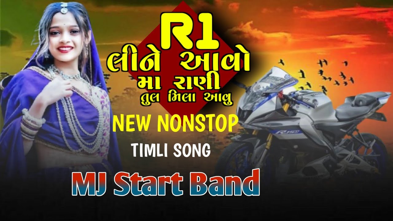 R1 Line Aavo Ma Rani Tul Mila Aavu || MJ Start Band new Aadivasi nonstop timli song 2026 