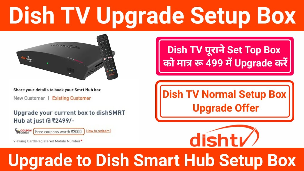 Dish TV Upgrade Set Top Box to Dish Smart Hub | Dish TV SD to HD Upgrade | Dish TV Exchange Offer