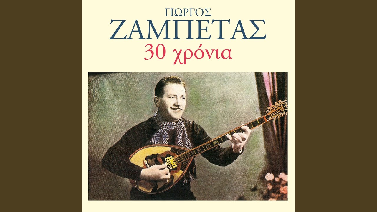 Ti Na Ftei