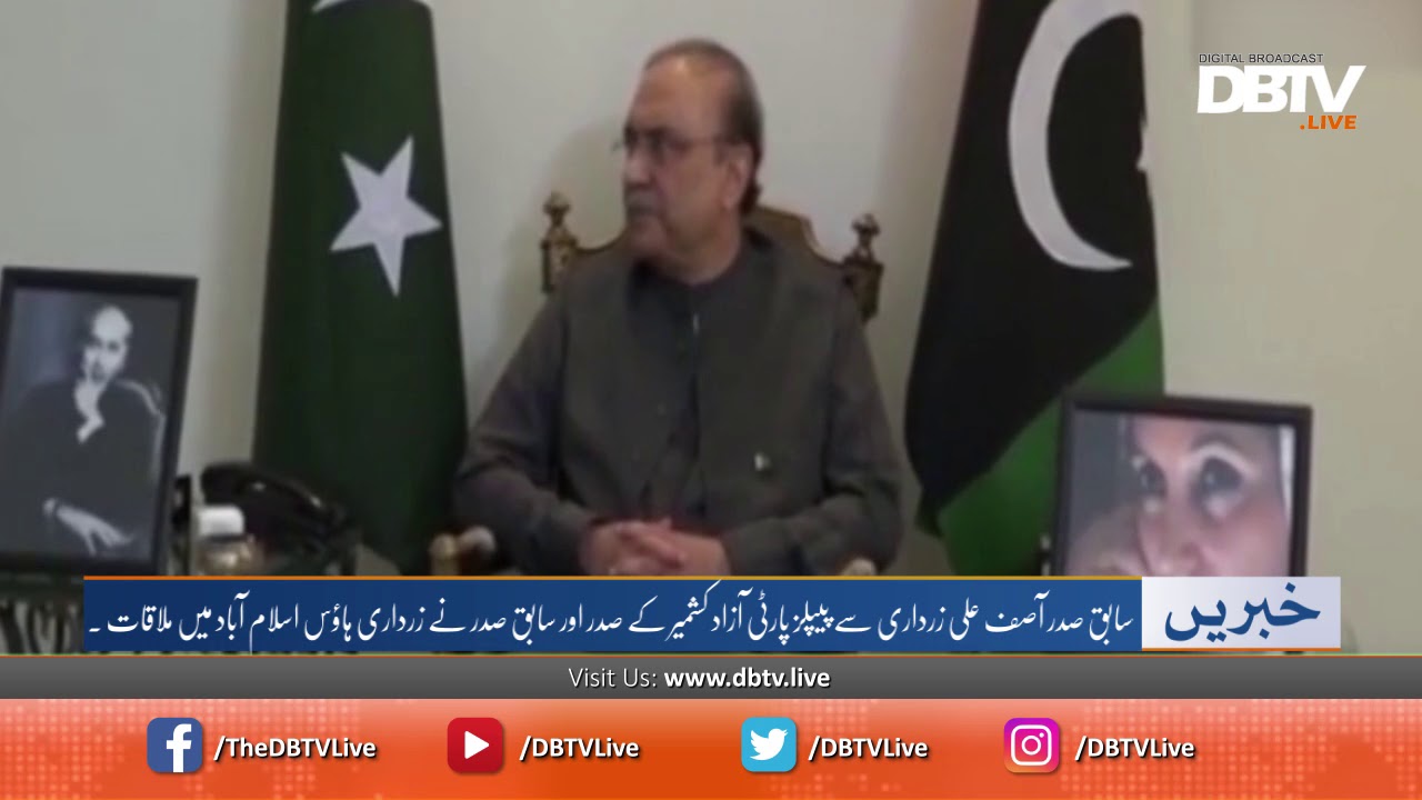 Asif Ali Zardari met PPP azad Kashmir&rsquo;s president Chaudhry LAtif Akber at zardari house Islamabad