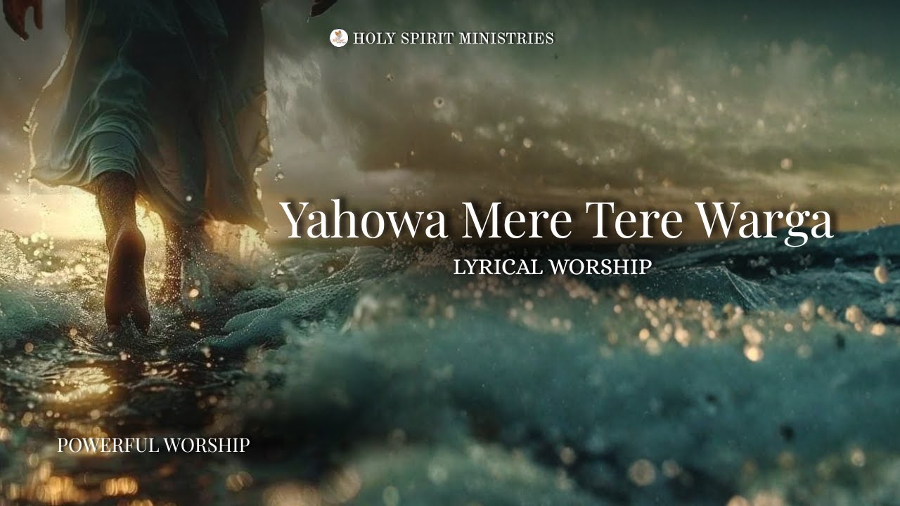 Yahowa Mere Tere Warga | Lyrical Worship | Holy Spirit Ministries