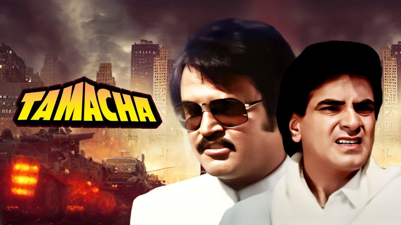 Tamacha ( तमाचा ) 1988 BLOCKBUSTER MOVIE | Jeetendra, Rajinikanth, Amrita Singh | Bollywood Action