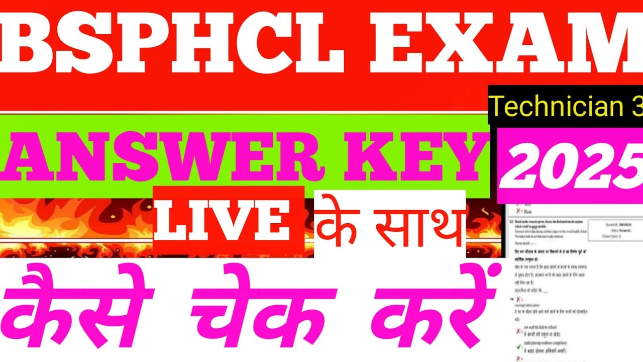BSPHCL ANSWER KEY 2025 || BSPHCL ANSWER OUT || BSPHCL EXAM ANSWER KEY || #bsphcl  #bsphclcutoff2025