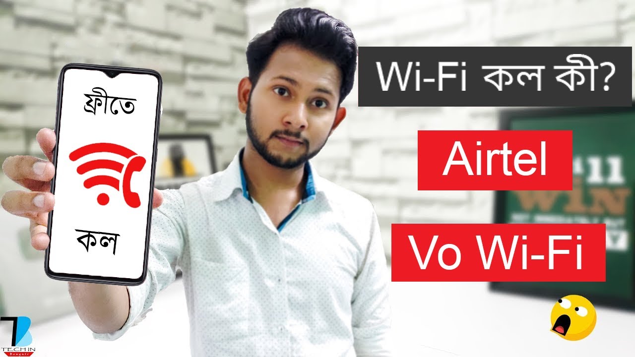 [Bengali-বাংলা] How To Enable Airtel WiFi Calling on Any Smartphone 📱 | Step By Step Process