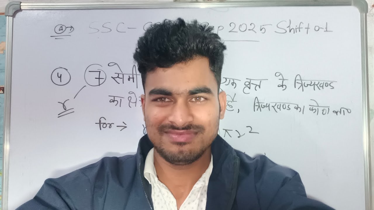 SSC CGL-14 Sep- 2025 !!  Math Ka Question   Solved  !! Akdam Saral  !! Top 5 Saral Questions 