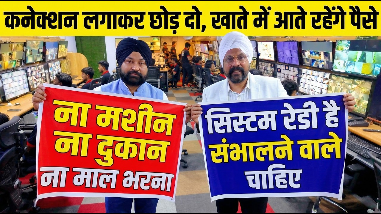 🚀 बिना मशीन और बिना दुकान शुरू करें 2026 का नया बिज़नेस | Small Business Ideas 🔥! New Business Ideas