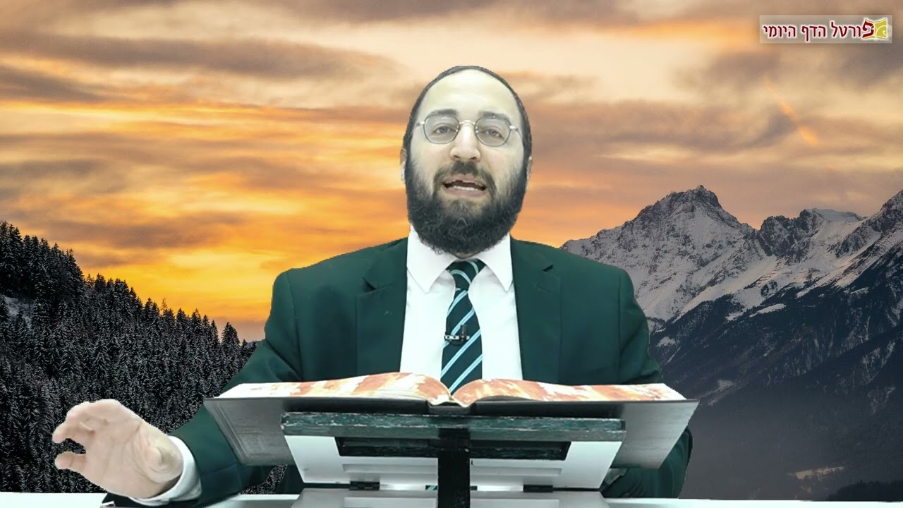 הדף היומי | מסכת שבועות דף מט  (מחזור ב') | הרב פנחס יוסף אקרב