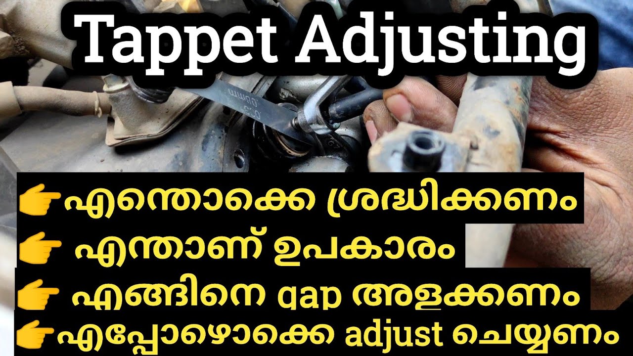 Valve Tappet Clearance Measuring & Adjusting|Malayalam