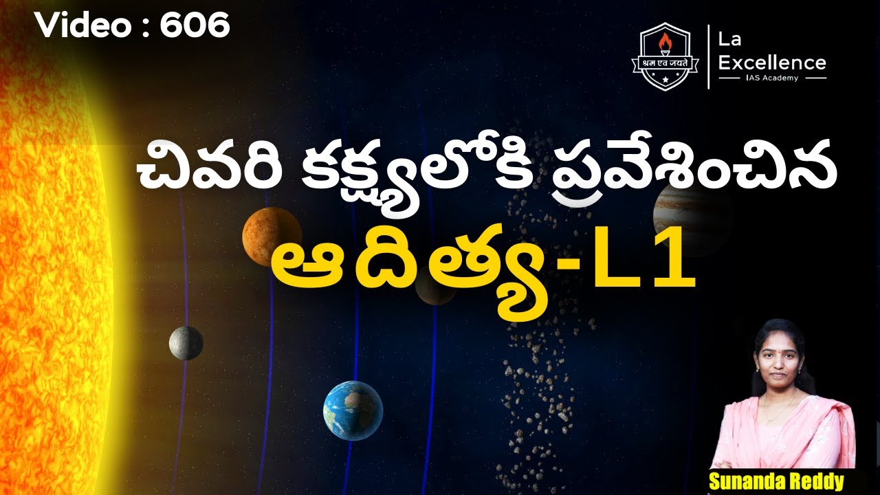 Aditya L1-ISRO's first Sun mission injected into final orbit | Daily CurrentAffairs in Telugu | UPSC