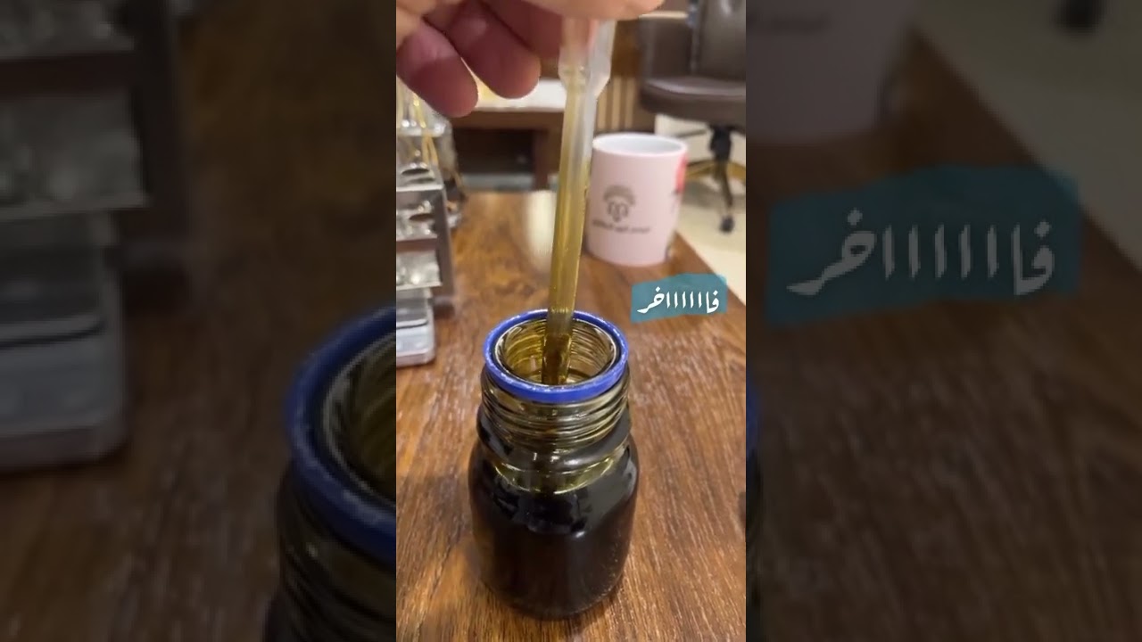 مخلط السرسور الفاخر ومن هو السرسور ميسم الورد الطائفي 00966568079226